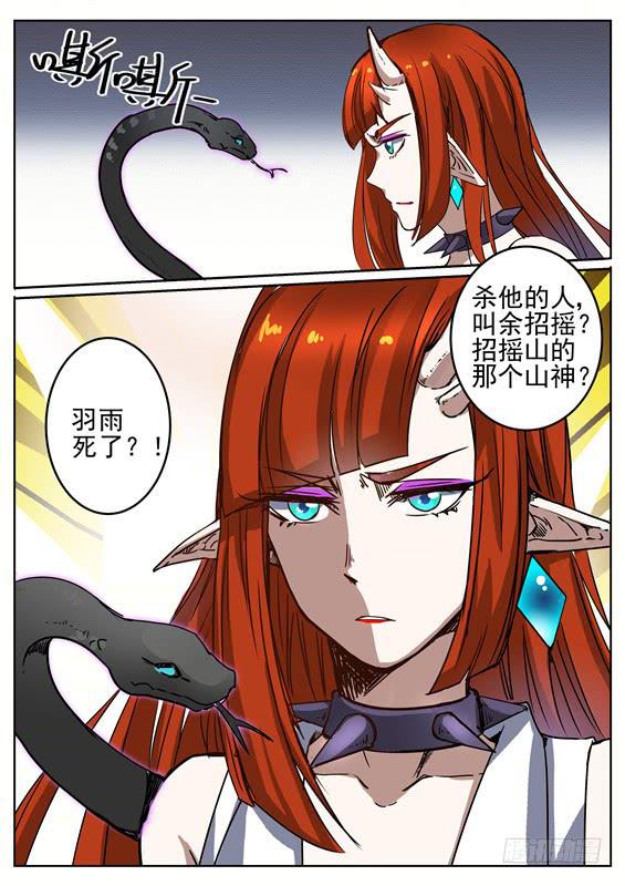 七十五丶继续前进-第76话