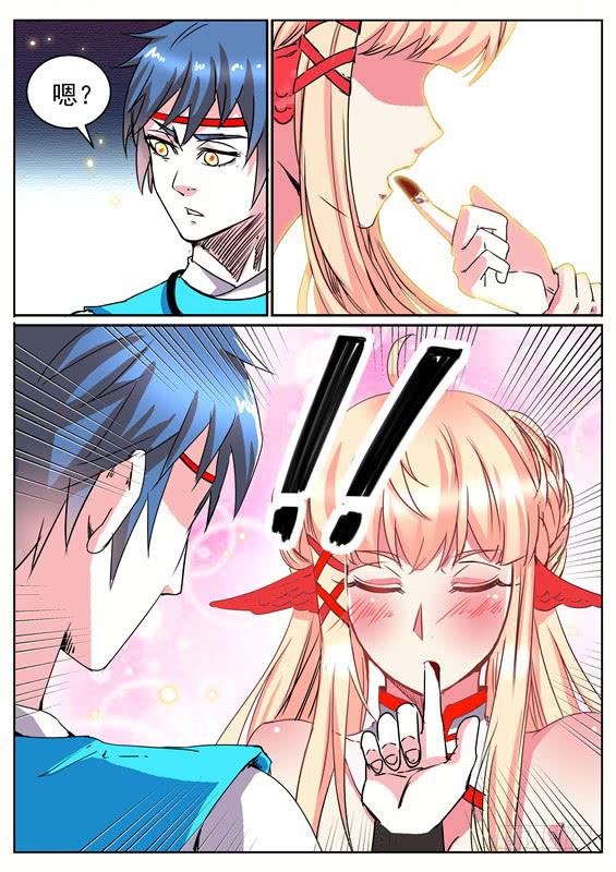 七十五丶继续前进-第76话