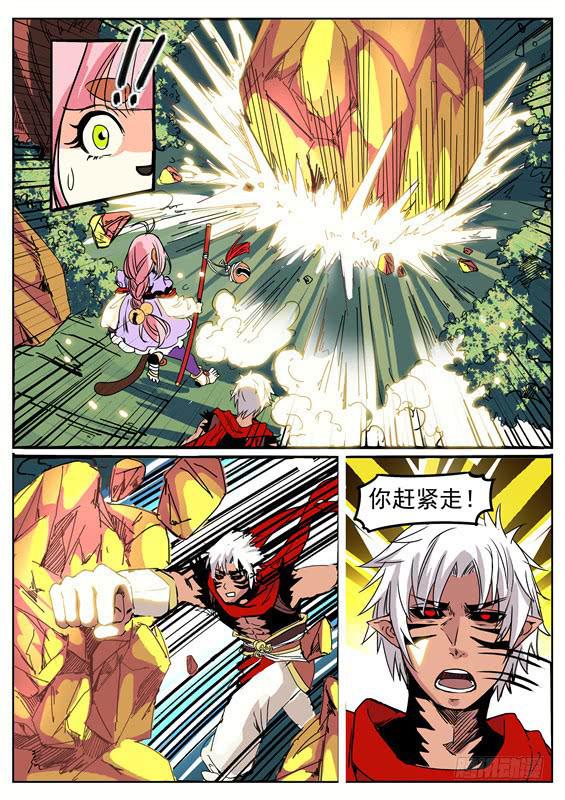 七十九丶镇山兽的守护形态-第80话