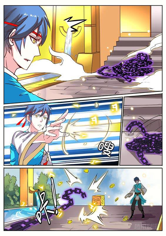 八十一丶禁制-第82话