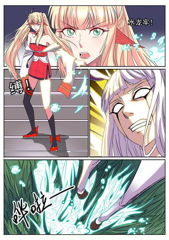 八十三丶怪异-第84话