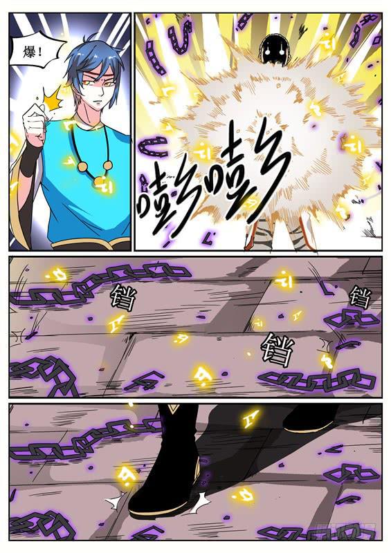 八十三丶怪异-第84话