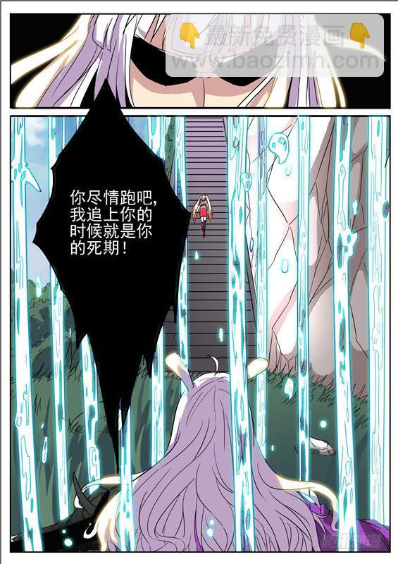 八十三丶怪异-第84话