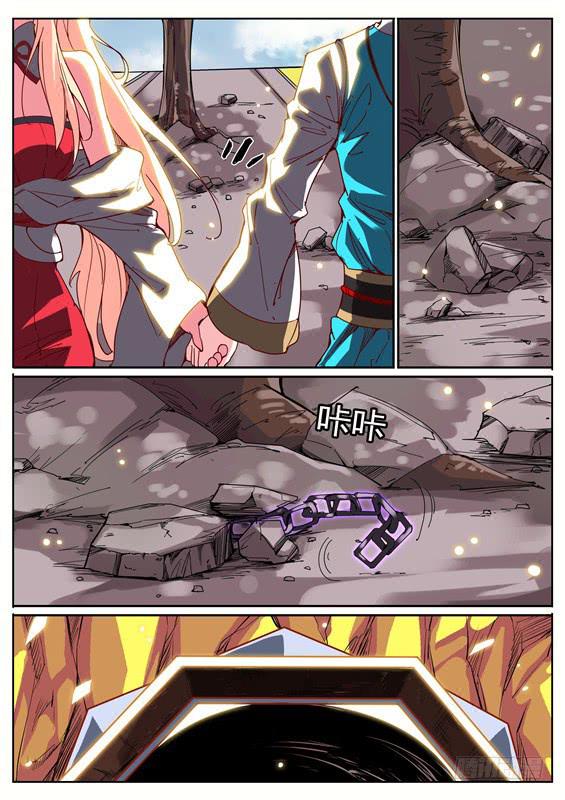 八十五丶破解禁制-第86话