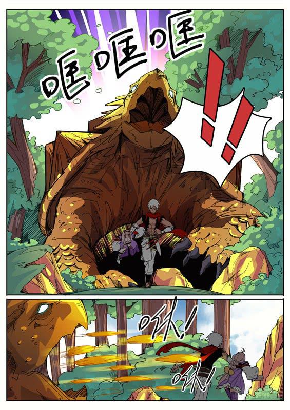 八十七丶汇合-第88话