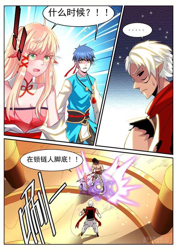 八十九丶狭路相逢-第90话