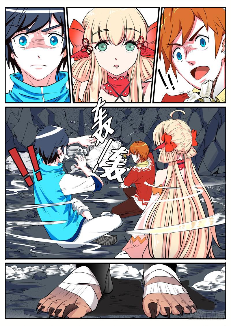 十、不许动和被带走-第10话