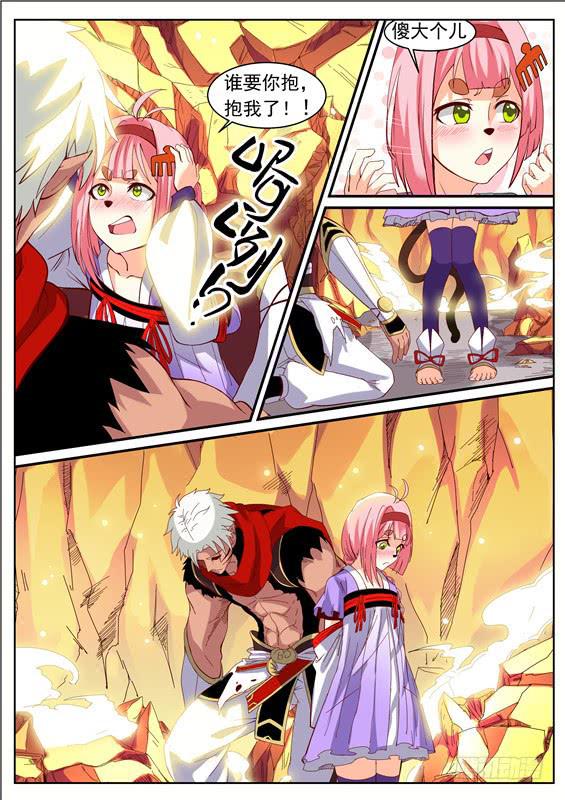 九十一丶禁制核心-第92话