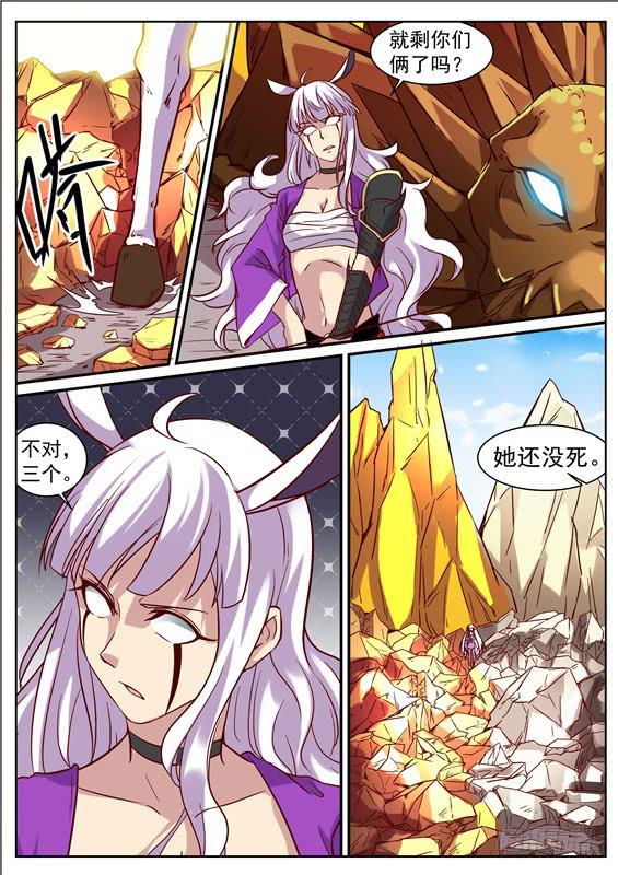 九十一丶禁制核心-第92话