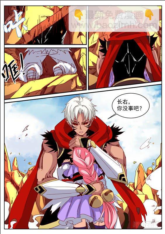 九十一丶禁制核心-第92话