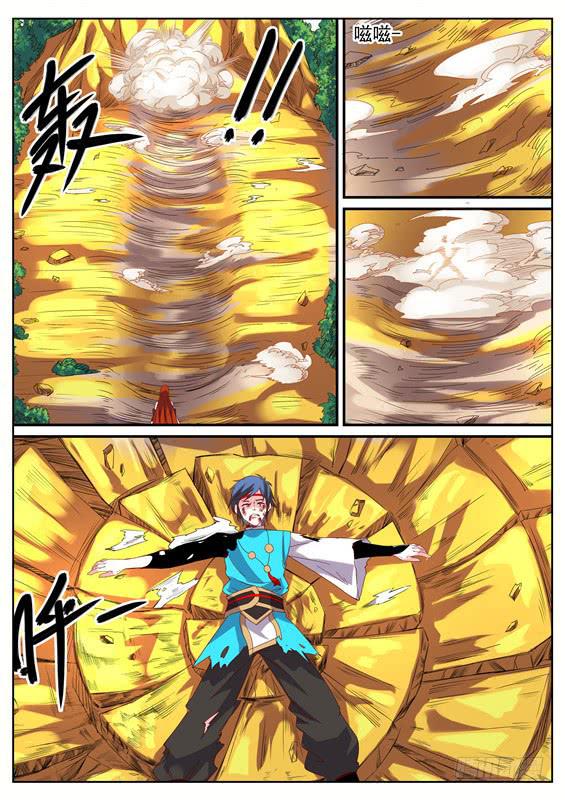 九十三丶反弹禁制-第94话