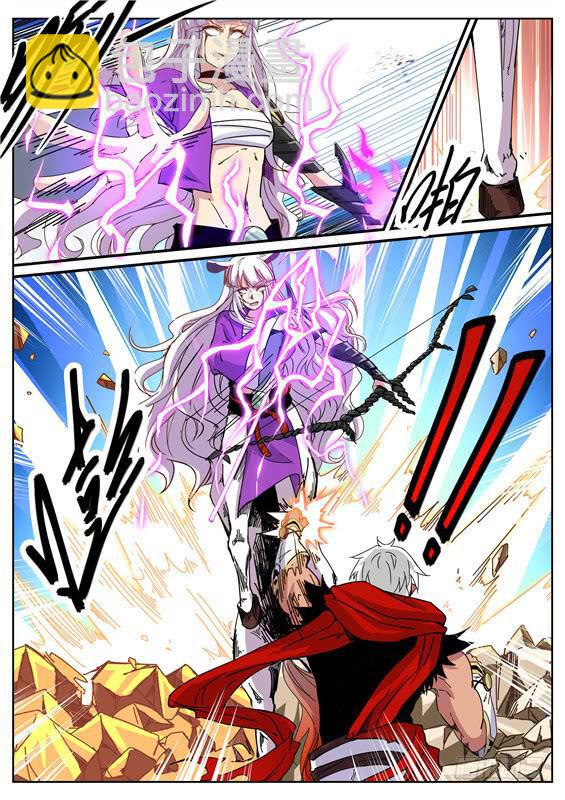 九十五丶破除！-第96话