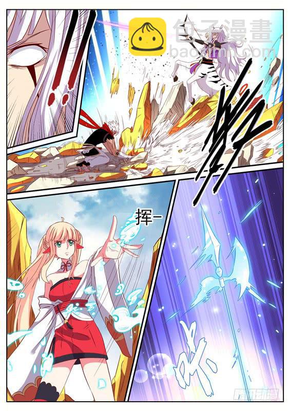 九十五丶破除！-第96话