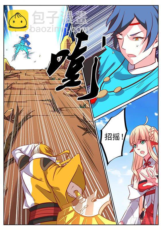 九十九丶纯恶-第100话