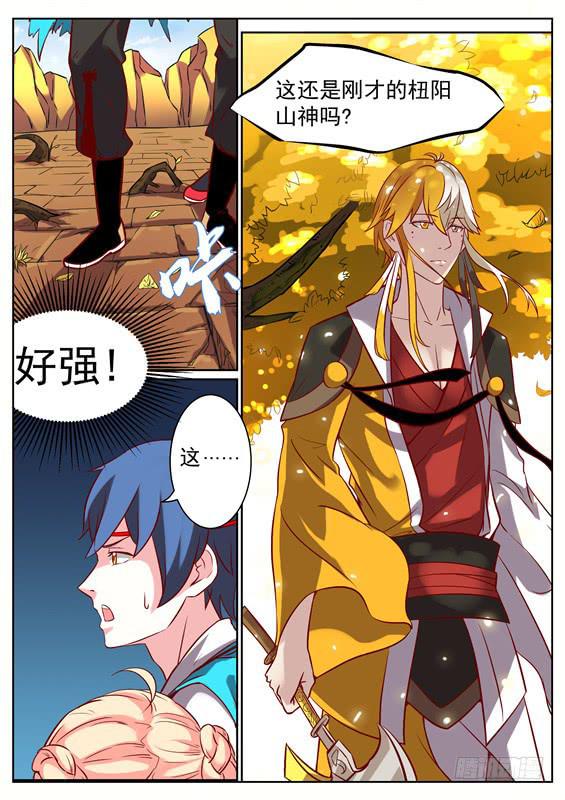 九十九丶纯恶-第100话