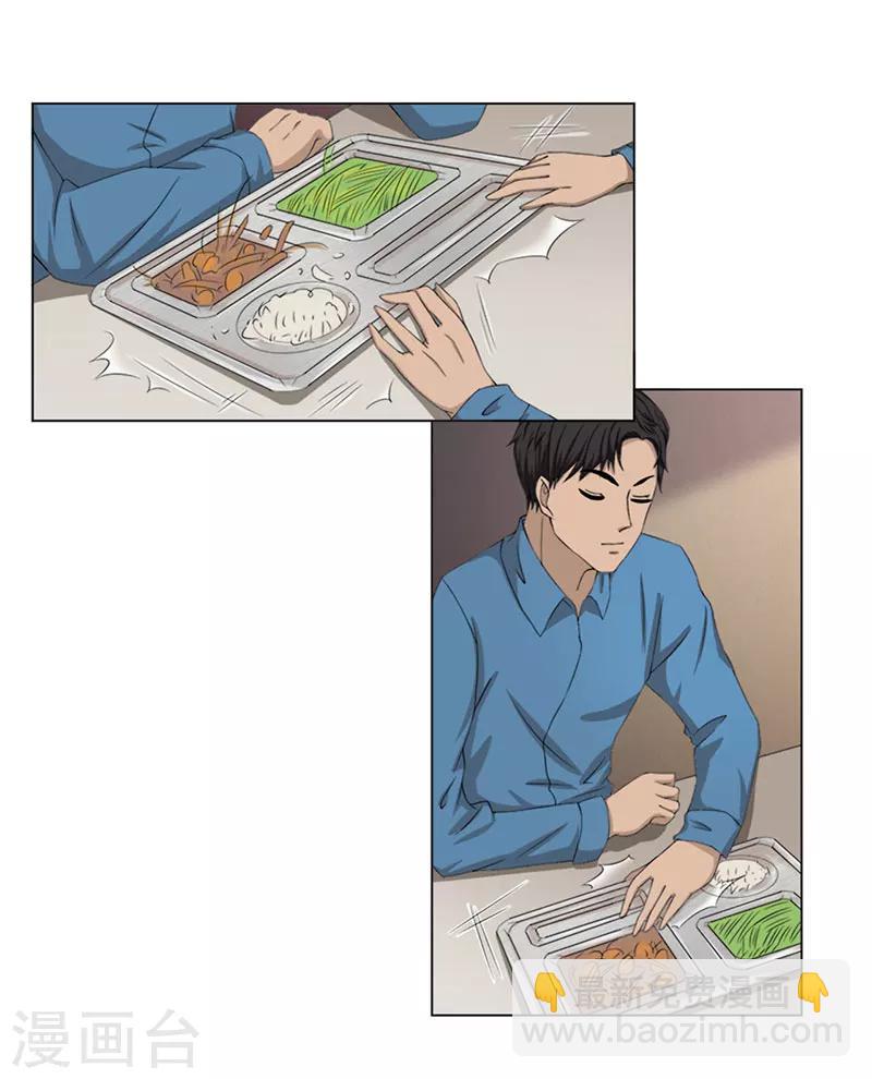 第1话 打赌-第2话