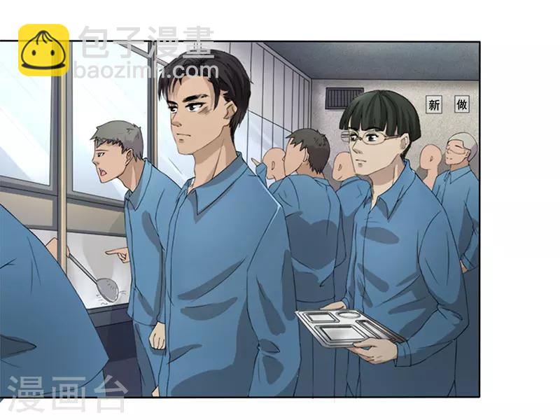 第1话 打赌-第2话