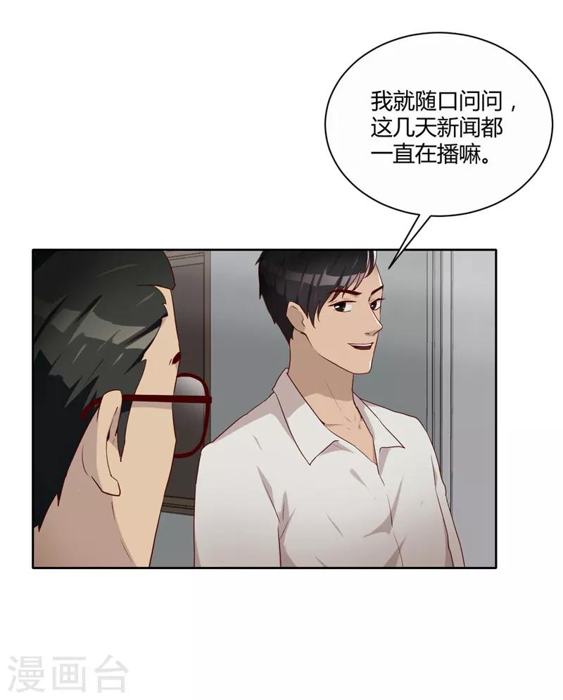 第11话 大买卖-第12话