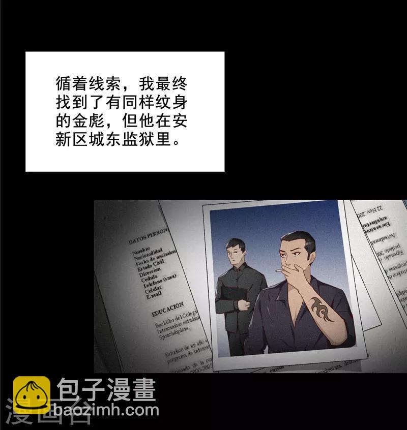 第11话 大买卖-第12话