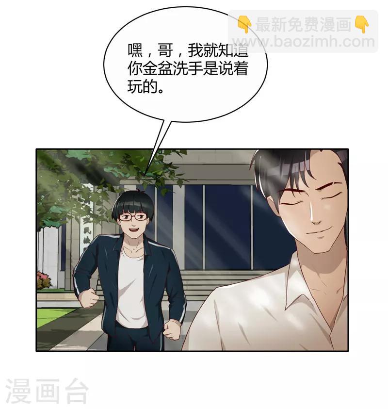 第11话 大买卖-第12话