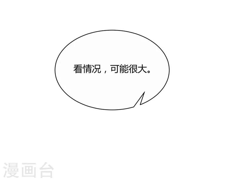 第11话 大买卖-第12话