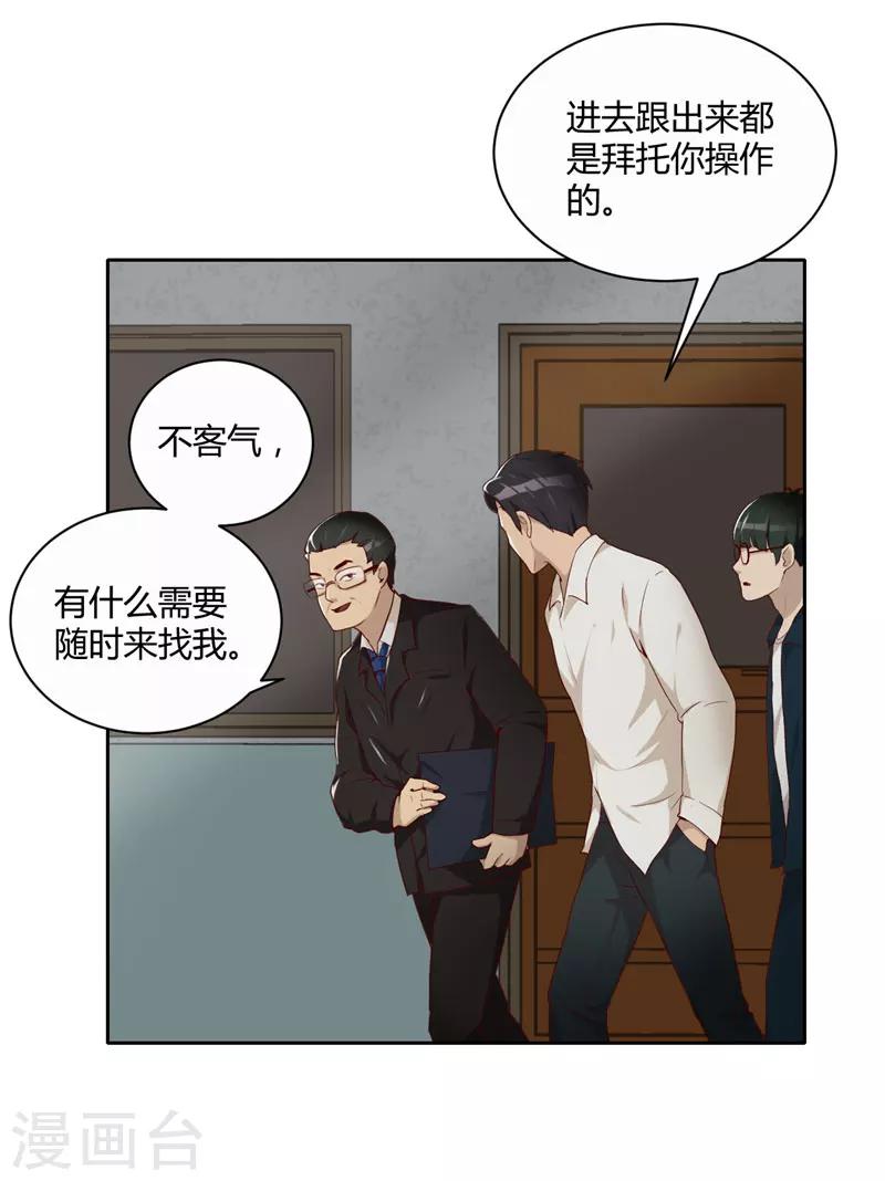 第11话 大买卖-第12话