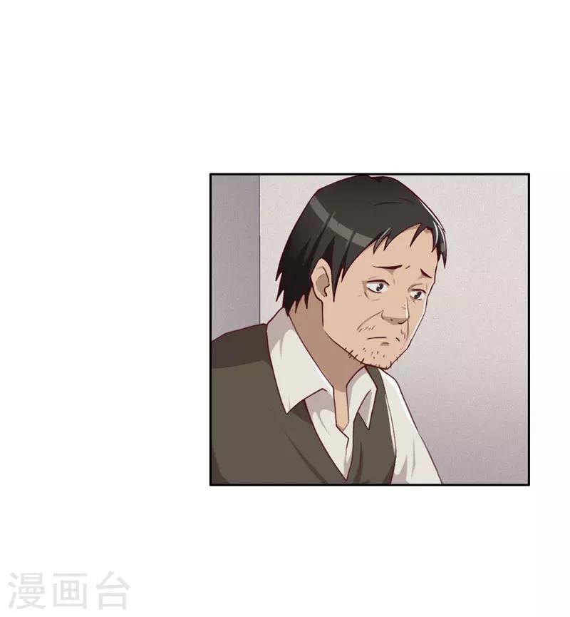 第13话 布局-第14话