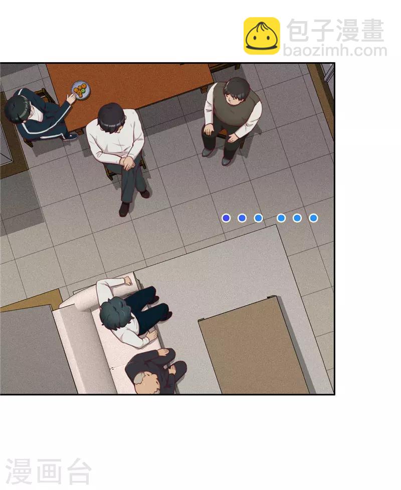 第13话 布局-第14话