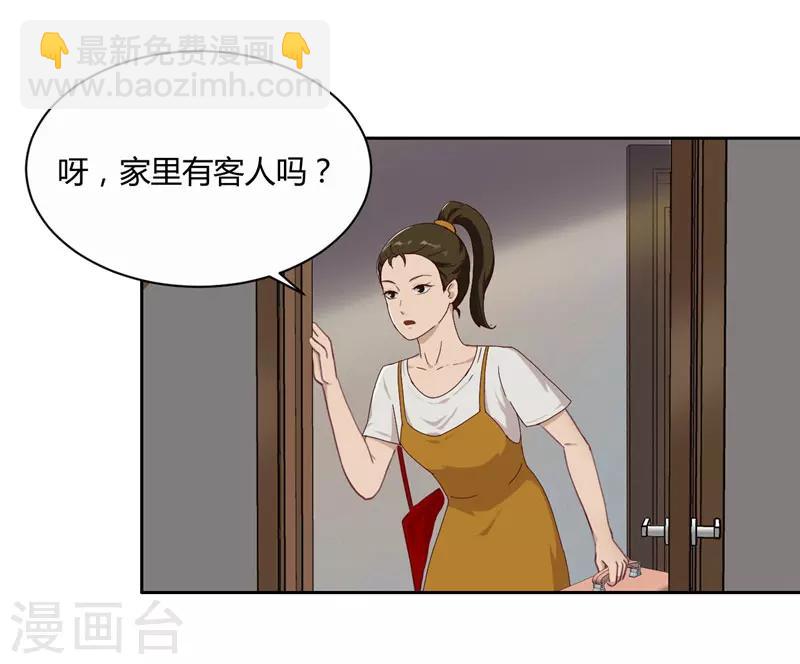 第13话 布局-第14话