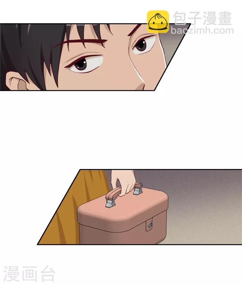 第13话 布局-第14话