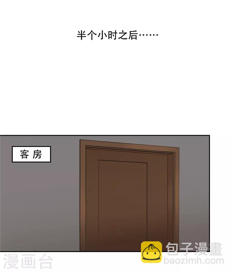 第13话 布局-第14话