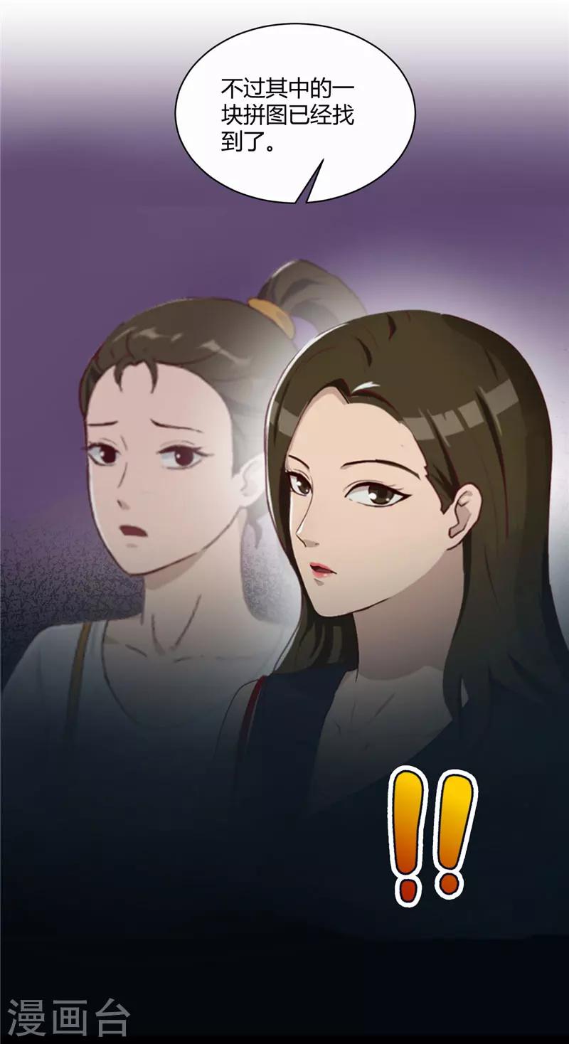 第13话 布局-第14话