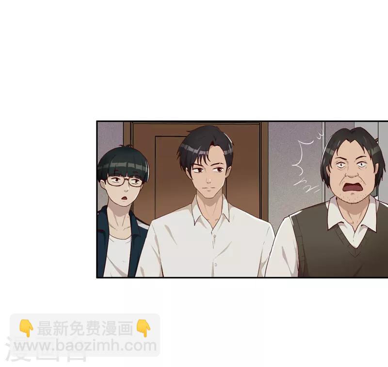 第13话 布局-第14话