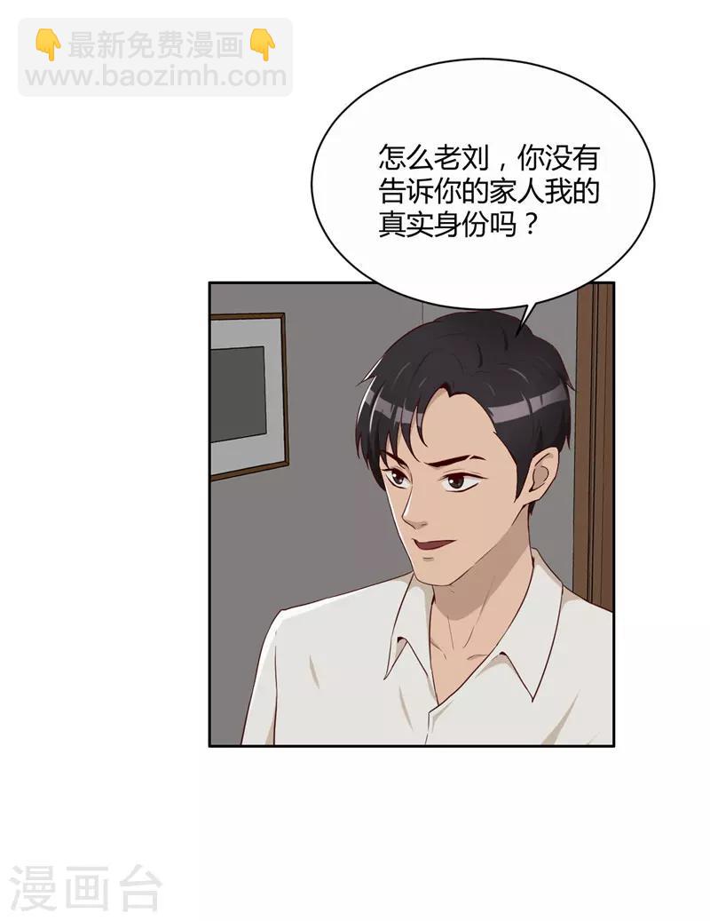 第13话 布局-第14话