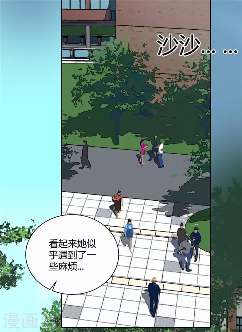 第15话 小敏的秘密-第16话