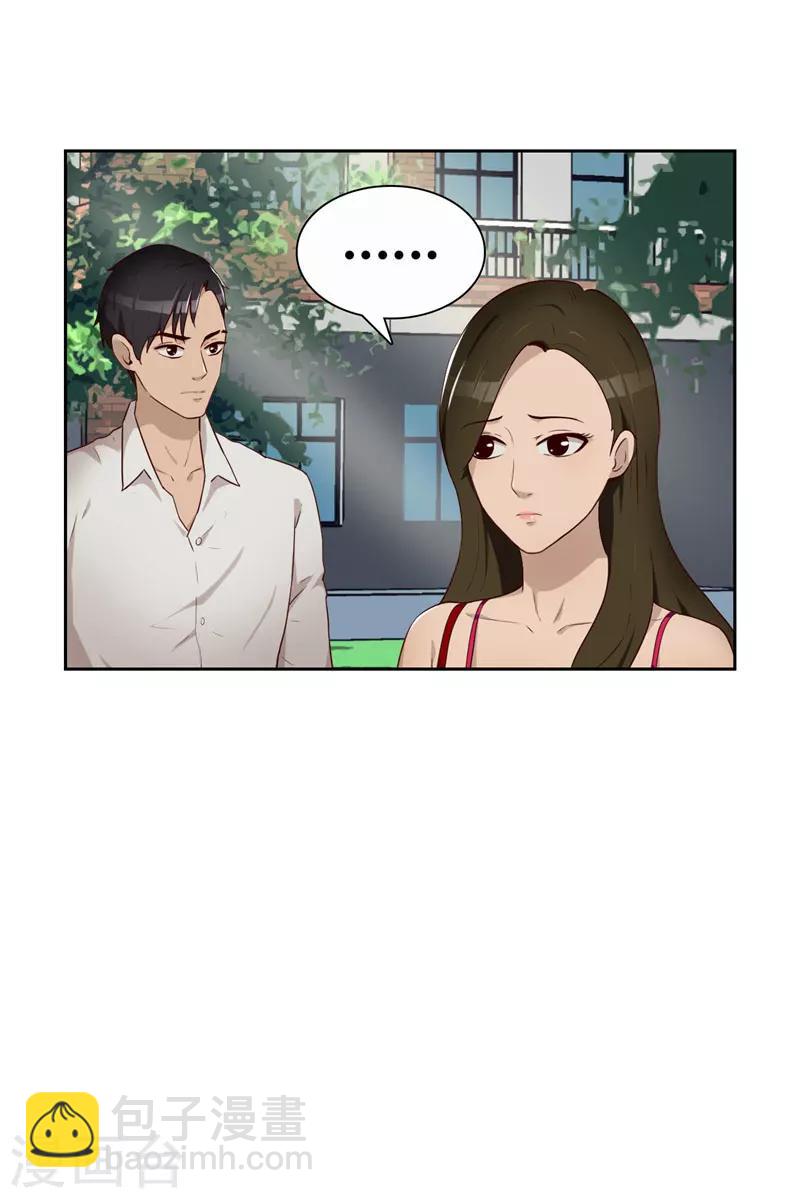 第15话 小敏的秘密-第16话