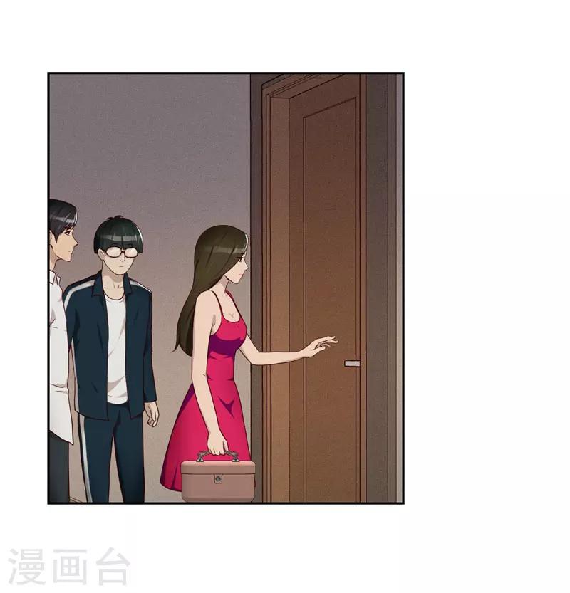 第15话 小敏的秘密-第16话