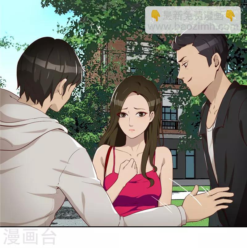 第15话 小敏的秘密-第16话