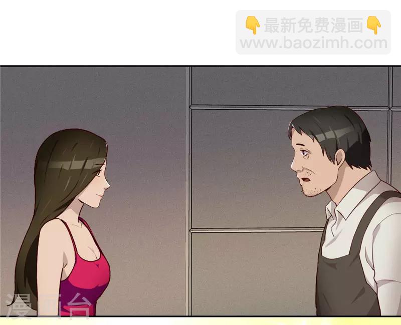 第15话 小敏的秘密-第16话