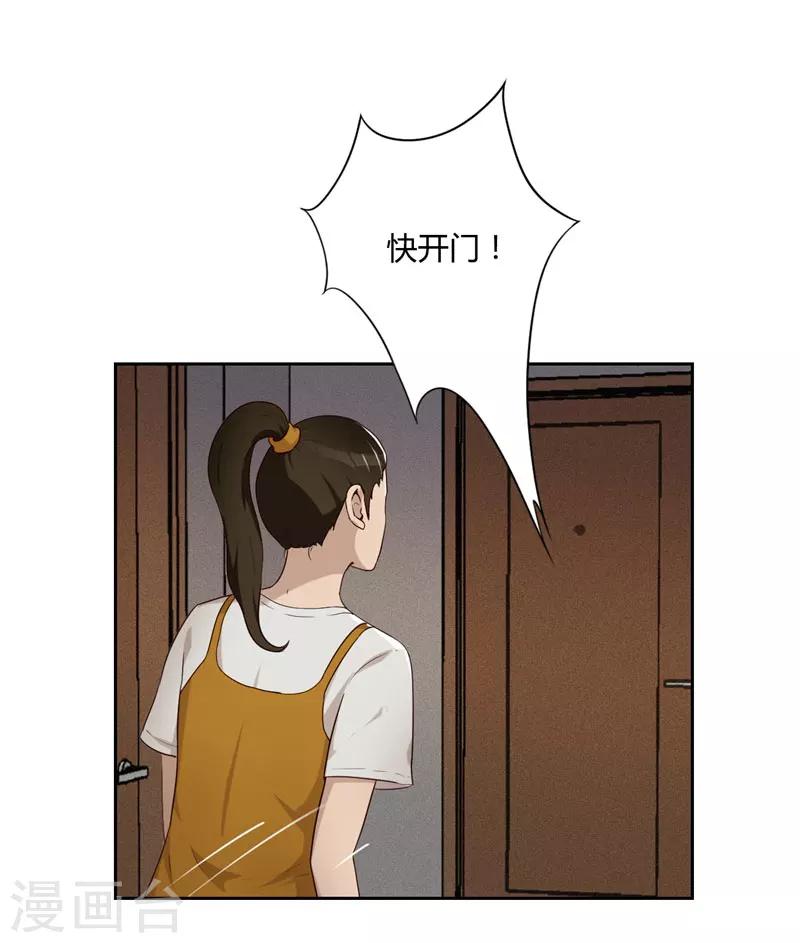 第17话 风波-第18话