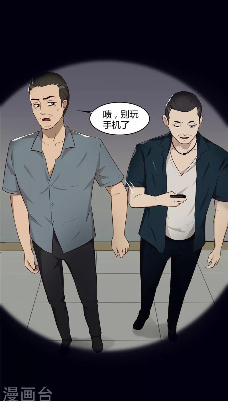 第17话 风波-第18话