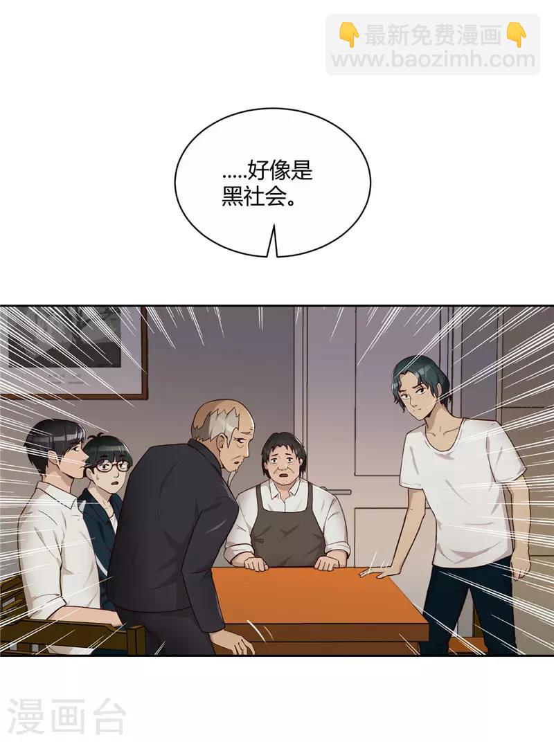 第17话 风波-第18话