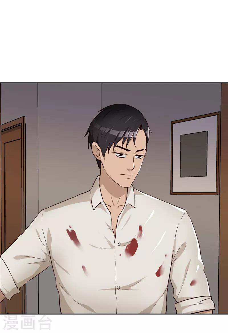 第17话 风波-第18话