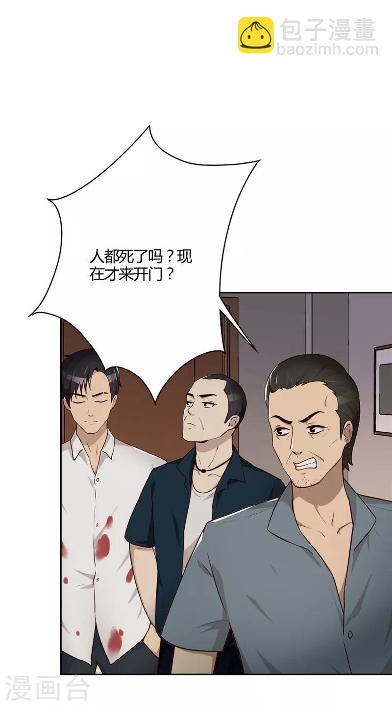 第17话 风波-第18话