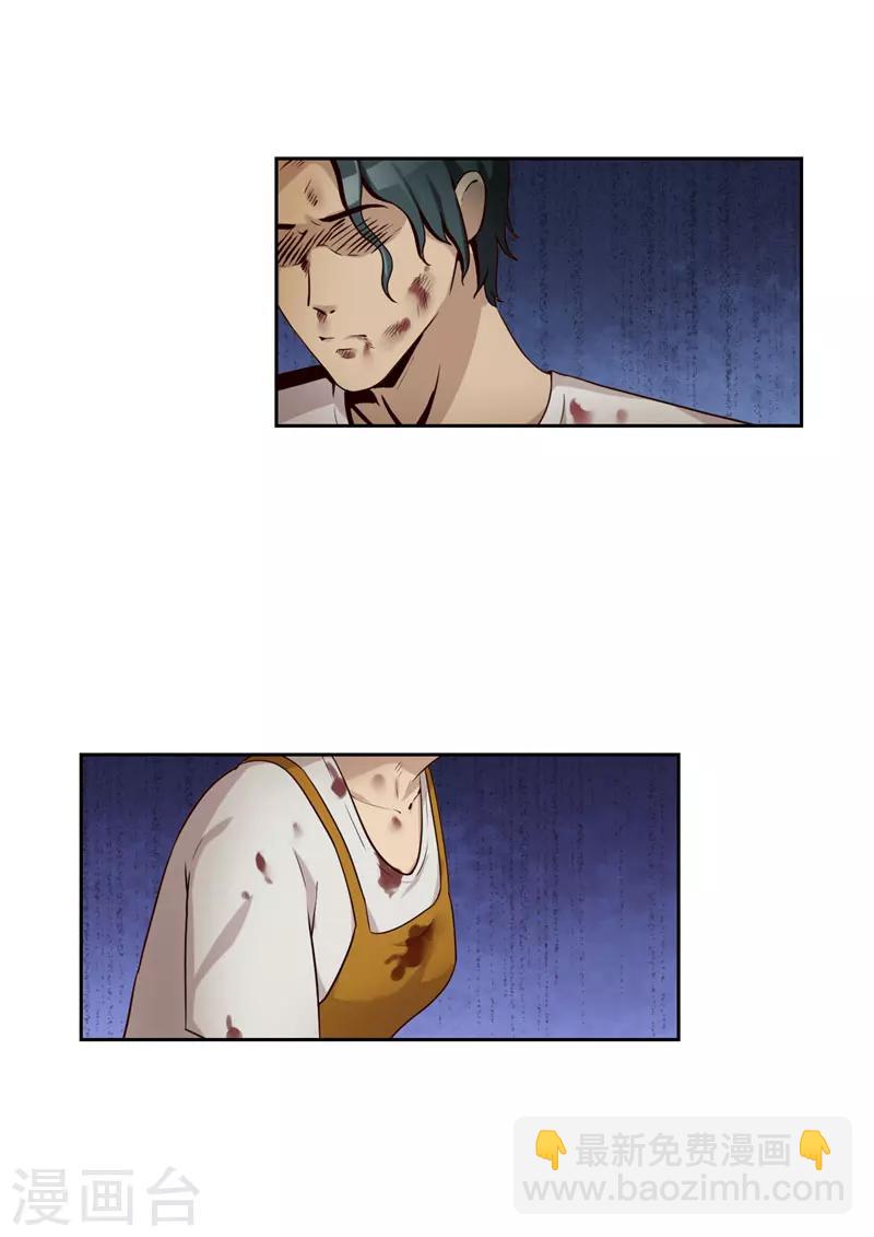 第17话 风波-第18话