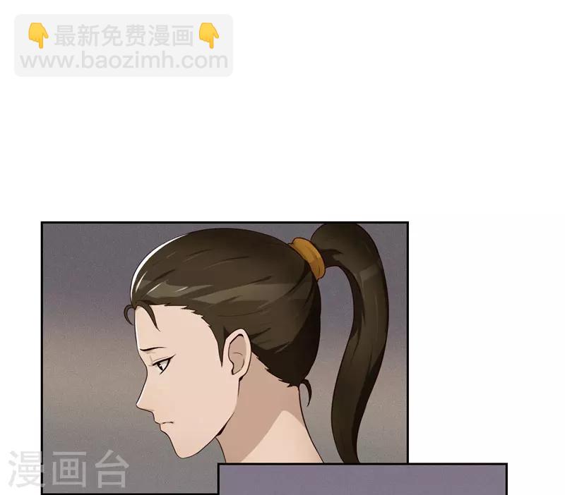 第17话 风波-第18话