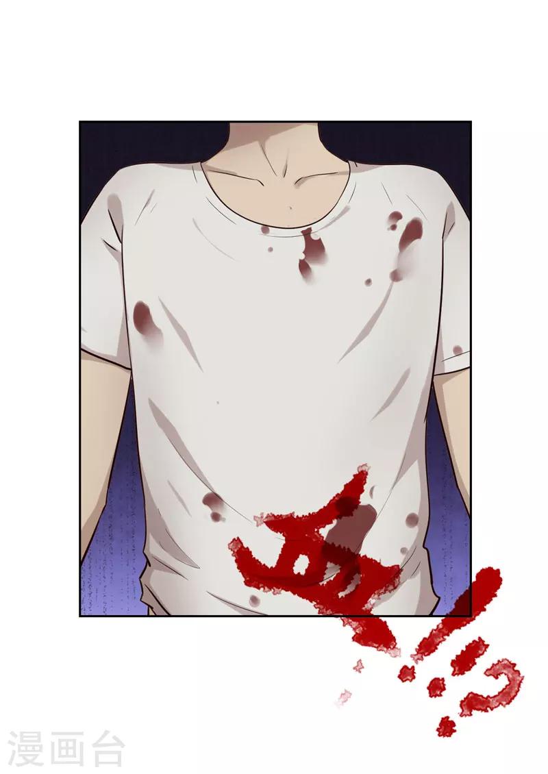 第17话 风波-第18话