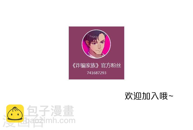 第17话 风波-第18话