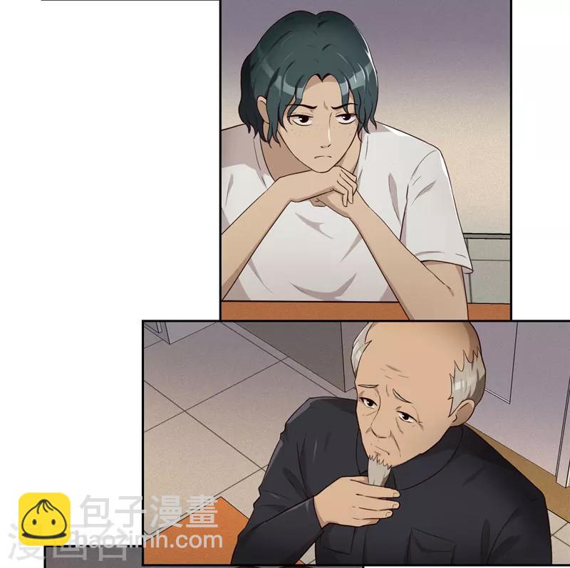 第17话 风波-第18话