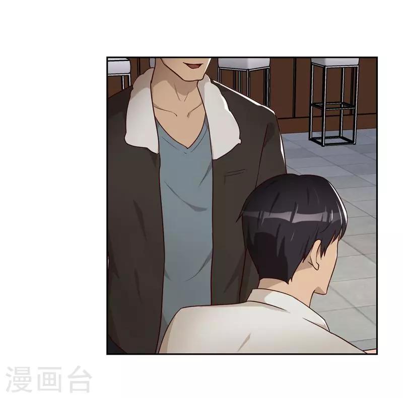 第19话 冲突-第20话